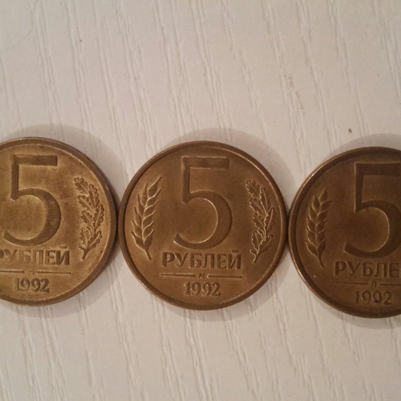 5 рублей 1992 м л. Старые рекламы ММД.