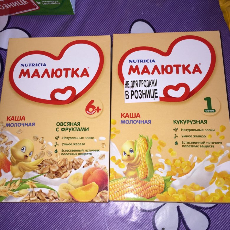 Сколько храниться каша малютка