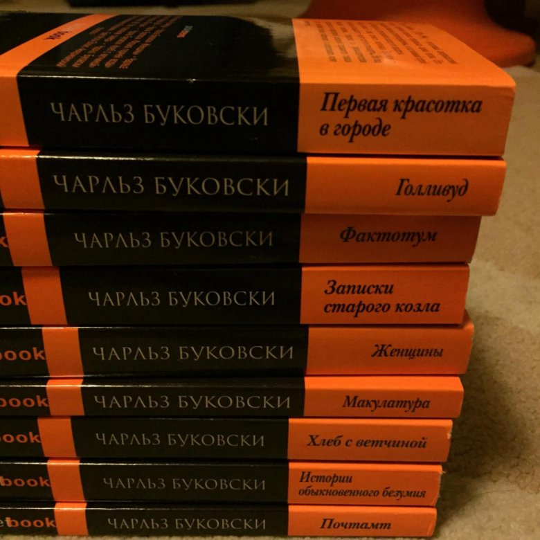 Книги чарльза. Книги Чарльз ф. Энели. Голоса внутри книга Чарльз Фернихоу. Купить на Озоне книгу Чарльза Симика открыто допоздна.