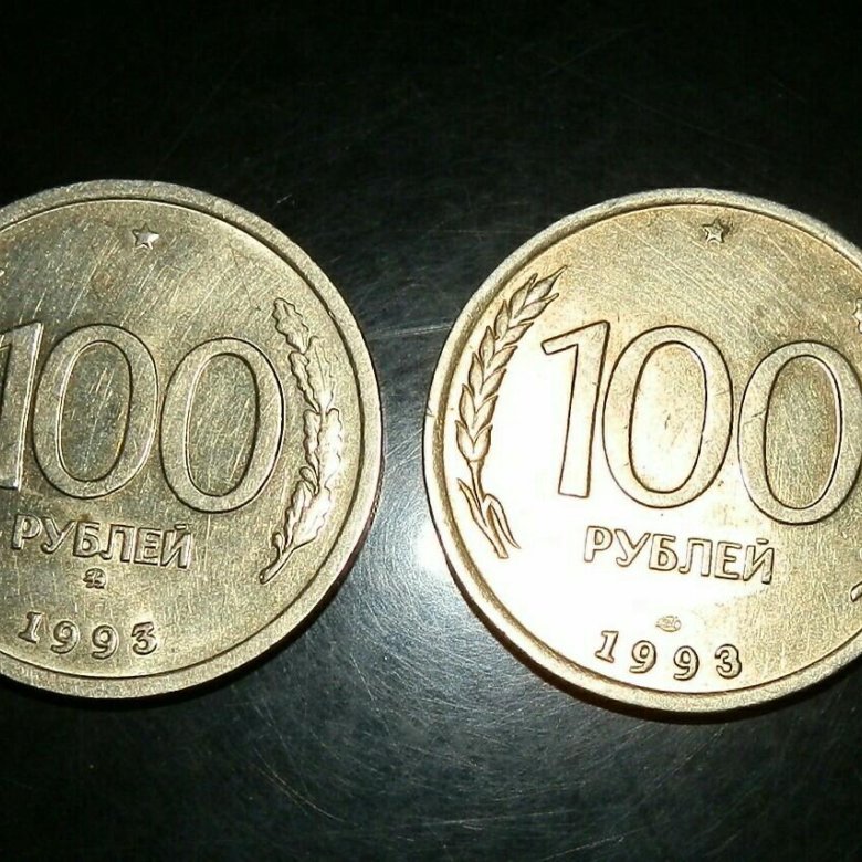 100 р 2019