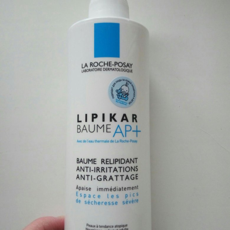 La roche lipikar baume ap. Lipikar Baume AP+. Липикар псориаз. Ля Рош позе набор Липикар Баум ап.