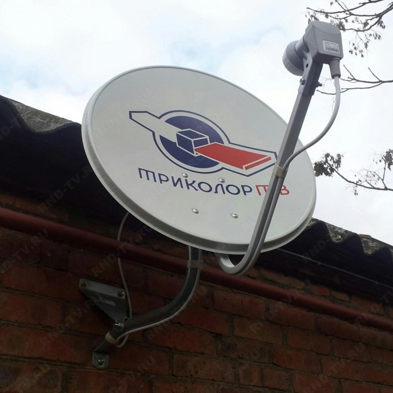 тарелка триколор пакеты. большая тв тарелка в орле. черная тарелка триколор тв. антенна 0,55 с лого. тарелка триколор пакеты.