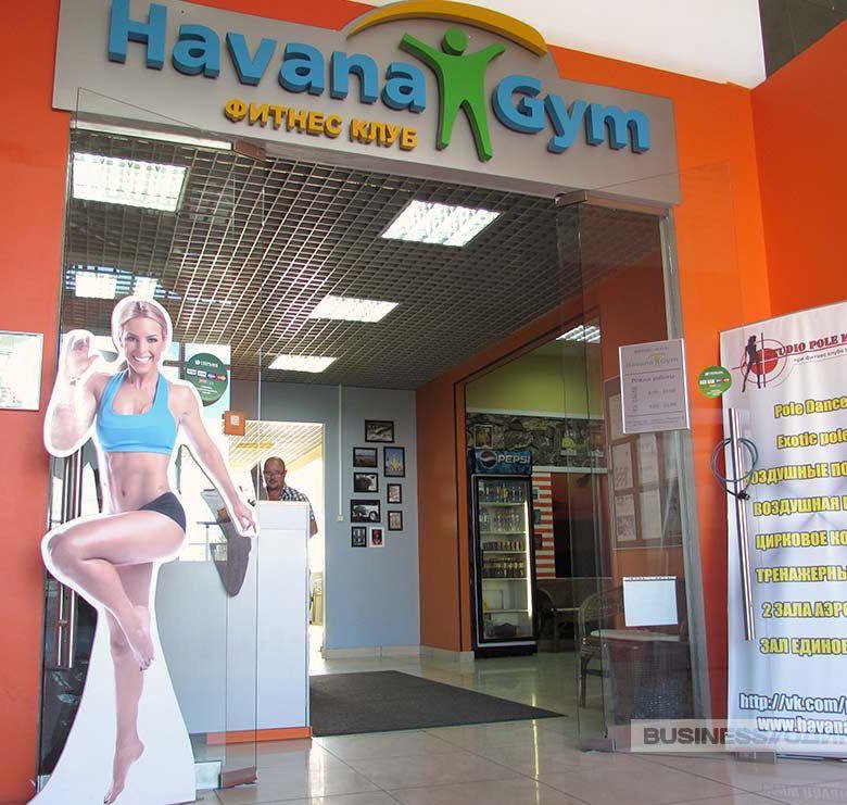 Гавана джим. Гавана Джим Одинцово. Карта Гавана Джим. Я худею проект Havana Gym.