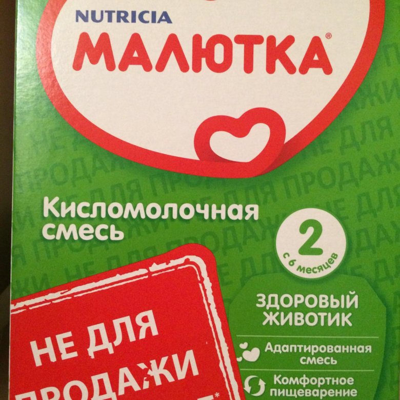 Интернет Магазин Малютка Чебоксары
