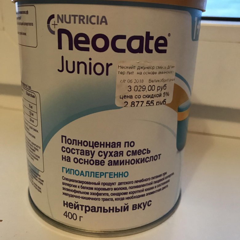 Neocate junior. Неокейт аминокислотная смесь. Смесь Нутрилон Неокейт. Антиаллергенная смесь Неокейт. Neocate детское питание.