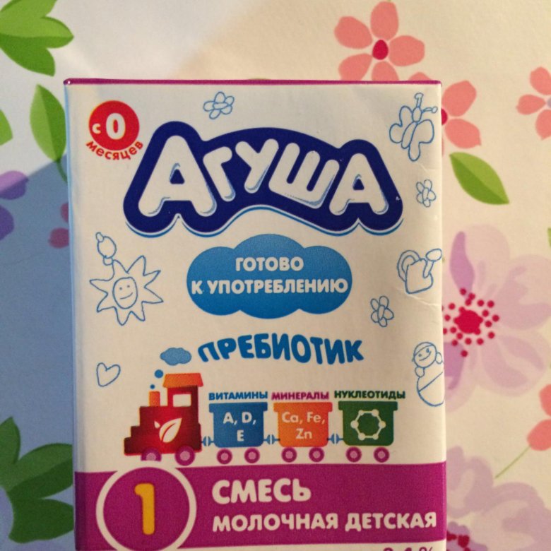 Куплю смесь агуша