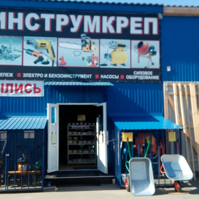 Магазин минеева