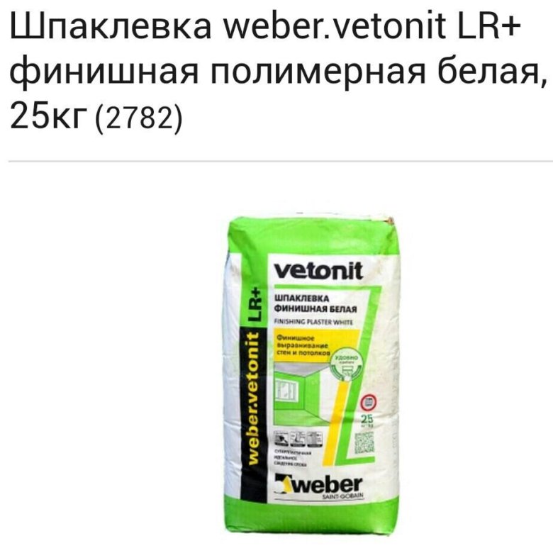 Lr 20 кг