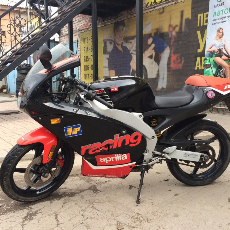 Aprilia rs50 Sport