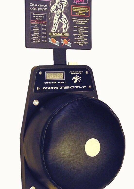 Силомер сарычев