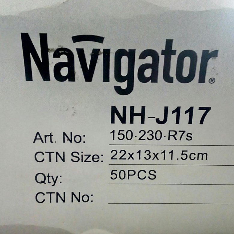 Navigator nh