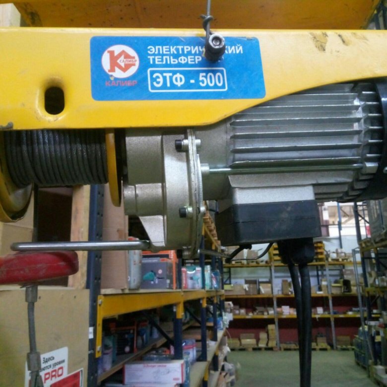 Электротельфер 500. Тельфер kone 500 кг. тельфер rodex rdx490a. таль электрическая 500кг. 50м.. таль иола-к 500 кг.