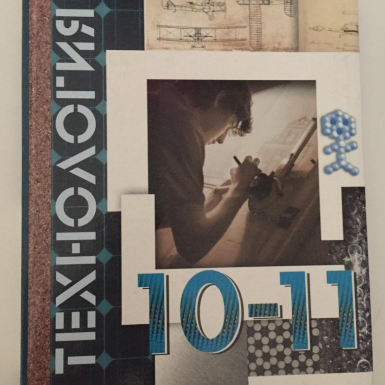 Кузовлев 10 класс учебник. Учебник по английскому языку 10 класс профильный уровень. Учебник английского языка 10-11 класс. Английский язык. Учебники 10 класс.