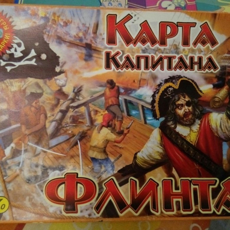 Карта флинта настольная игра