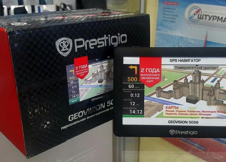 Видит навигатор. Prestigio 5056. Навигатор Prestigio GEOVISION 5056. Обновить карту в навигаторе Престижио 5056. Настройки навигатор Престиж GEOVISION 5056.