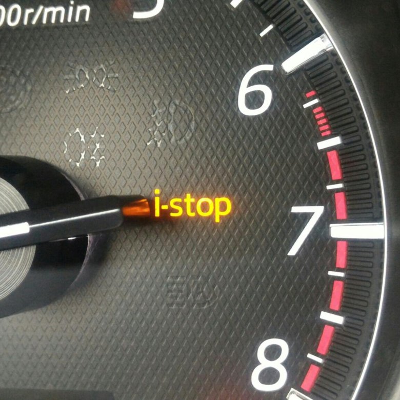 Отключиться на 5 минут. Отключение i stop Mazda CX 5. I stop Mazda CX-5 что это. Stop me.