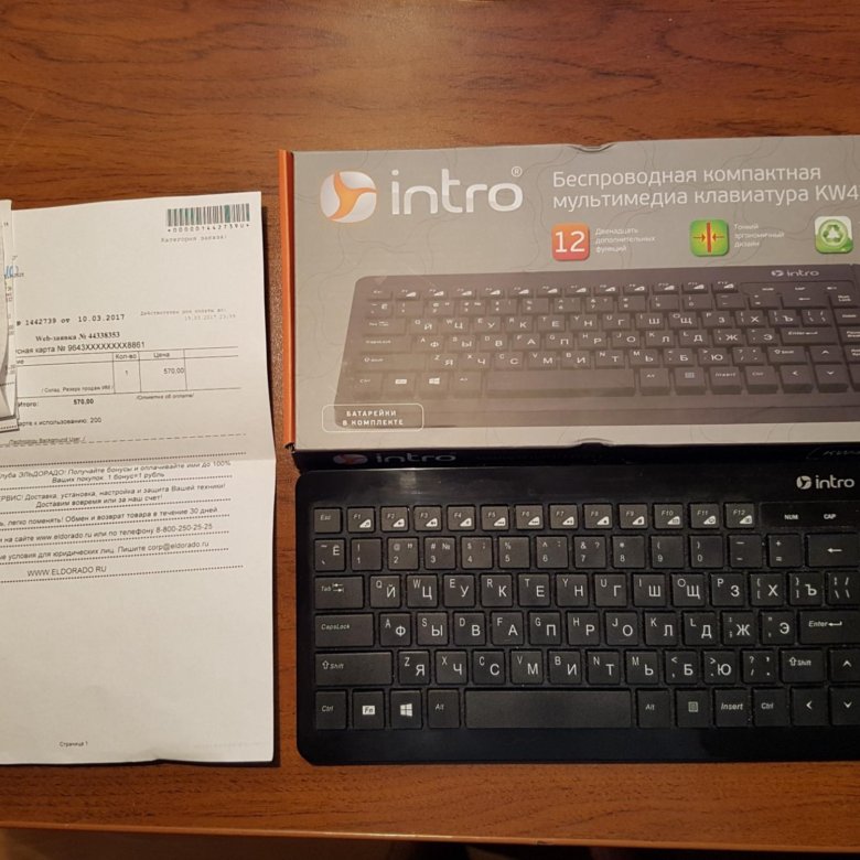 Intro kw474b black. Беспроводная клавиатура intro kw474b инструкция. Беспроводная клавиатура intro kw474b инструкция. Клавиатура intro kw 474 black. Intro kw474b black.