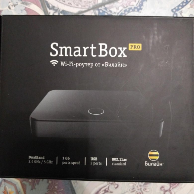 Beeline smartbox turbo