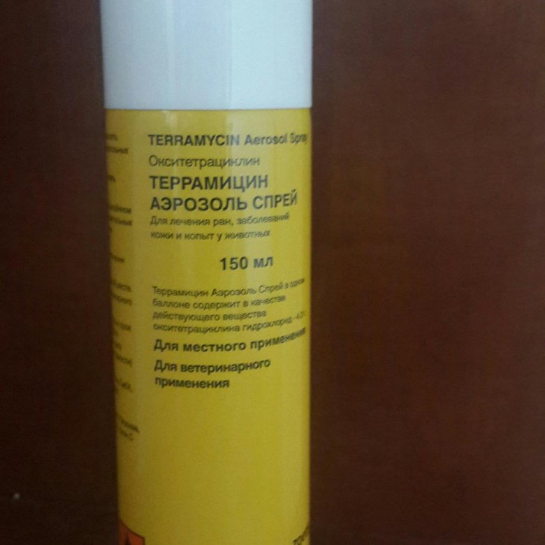 Zoetis террамицин. Террамицин спрей 150 мл. Zoetis террамицин. Террамицин аэрозоль спрей. Террамицин спрей, фл.