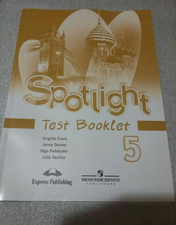 Spotlight 6 тест бук. Спотлайт 5 класс тест буклет. Тест бук по английскому. Spotlight 5 класс тестовая тетрадь. Тест бук по английскому 5.