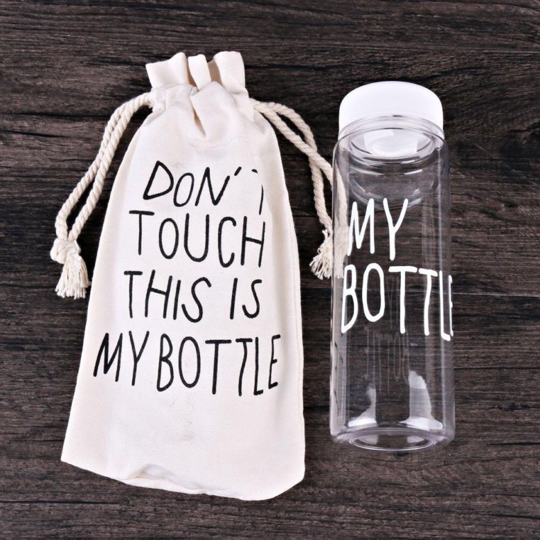 May bottle. Напитки в бутылках. Бутылка my bottle. May bottle. Бутылочка my bottle.