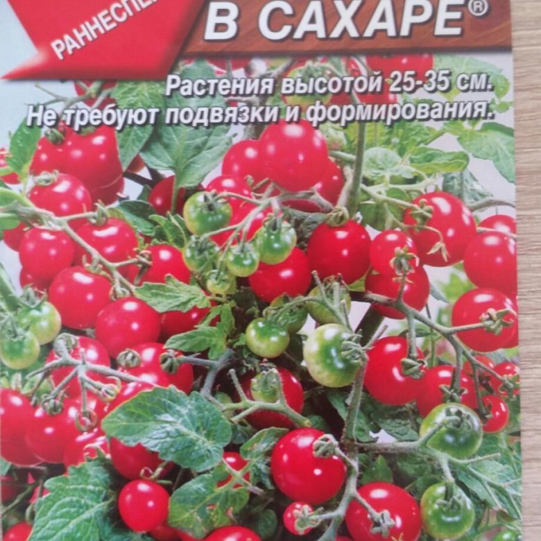 Томат долговязая Салли. Помидоры клюква в сахаре. Томат клюква в сахаре. Черри клюква в сахаре.