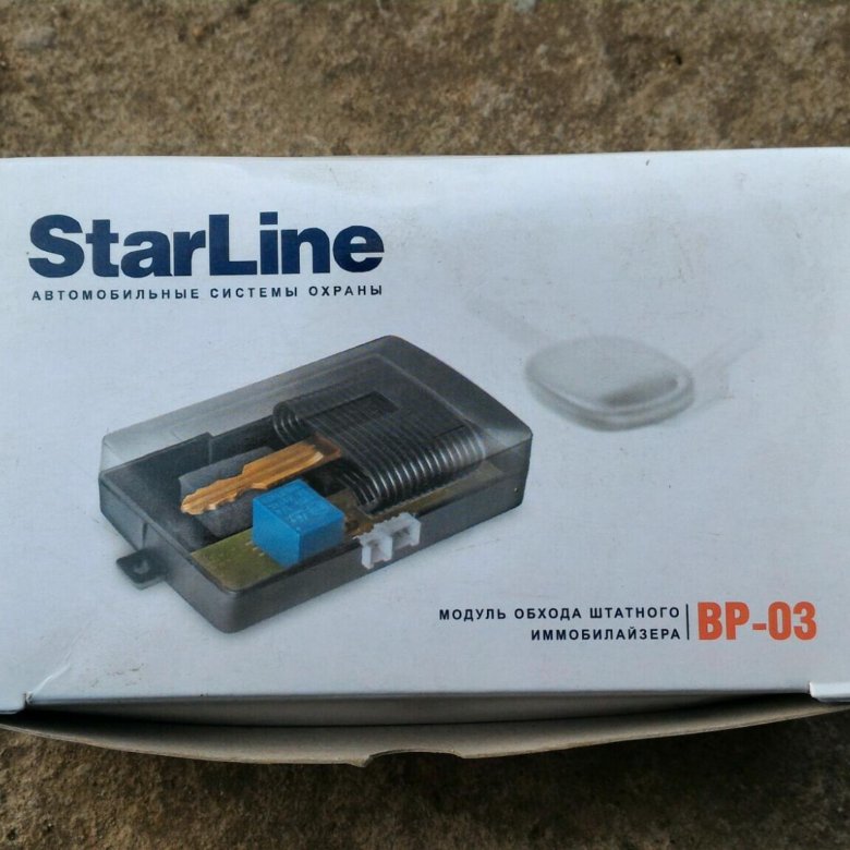 Обход иммобилайзера starline. STARLINE BP-03. Модуль обхода иммобилайзера STARLINE. Обходчик штатного иммобилайзера STARLINE. STARLINE bp3.