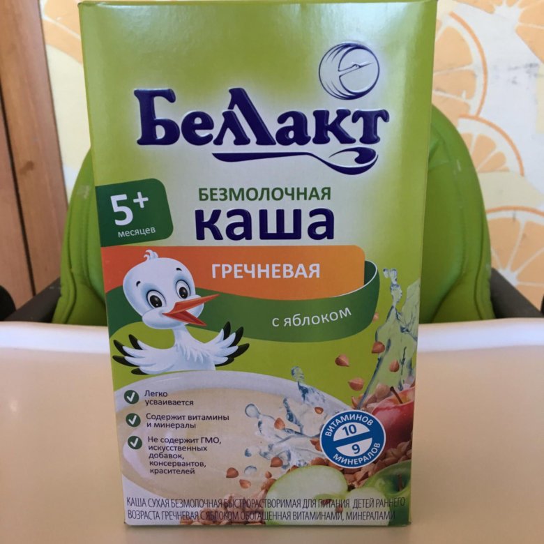 Аллергия на гречневую кашу беллакт