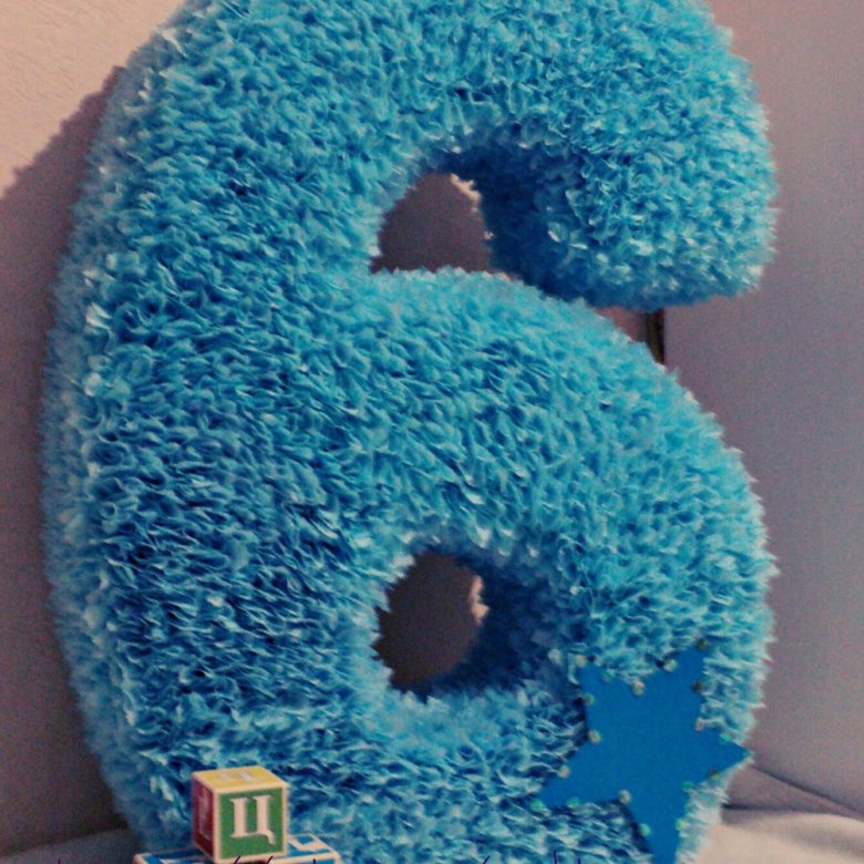 Нижний 800 логотип. Саратов в цифрах. Цифра нижний новгород. Из чего делают цифры для фотосессии малышей. 800 летие нижнего новгорода логотип.