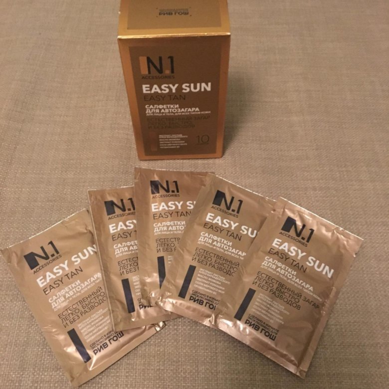 Бронзиада либридерм 50 салфетки. Салфетки skinlite автозагар отзывы. Салфетки для загара улыбка радуги. Салфетки для автозагара бронзиада в аптеке. Салфетки автозагар отзывы.