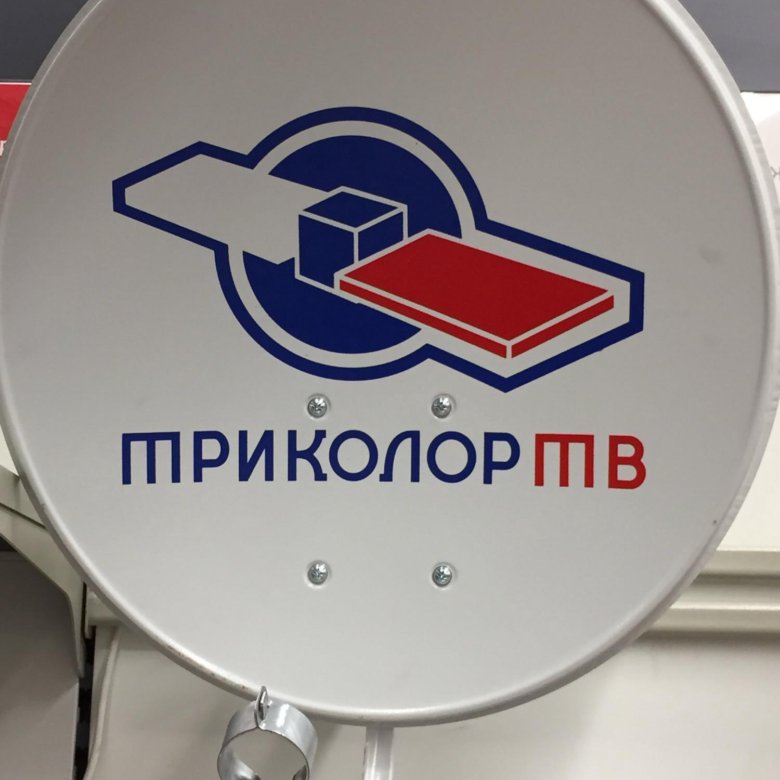 Магазин Триколор В Иркутске Каталог Товаров