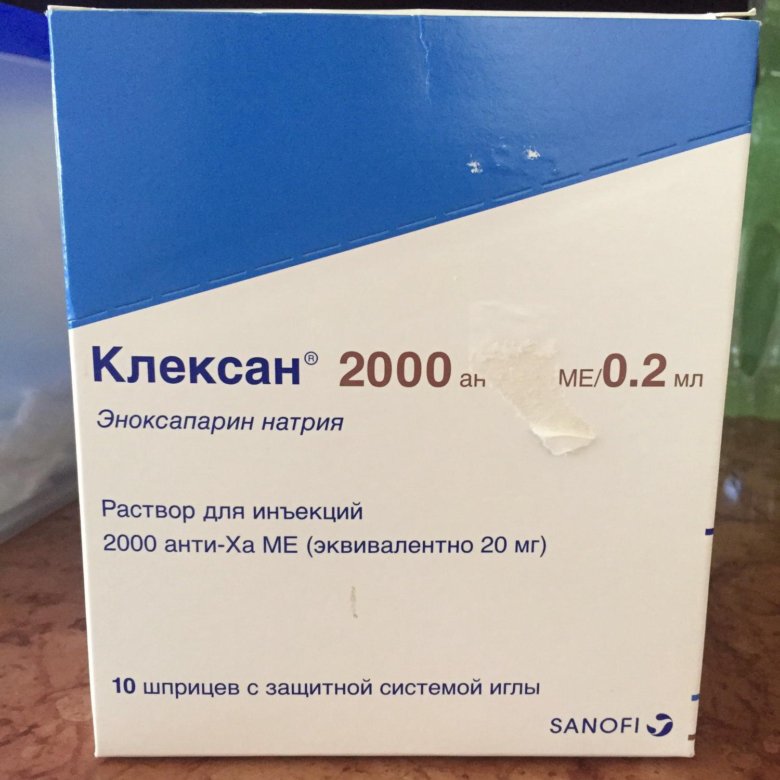 Клексан раствор для инъекций. Клексан 4000 0,2. Клексан 2000 0,2. Клексан шприц-ампула 20мг/0.2мл 2. Клексан 2500.