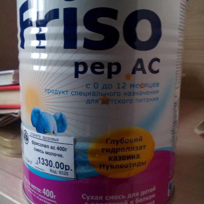 Friso pep ac 800. Фрисолак Голд Пеп АС. Friso Pep AC. Фрисопеп отзывы.