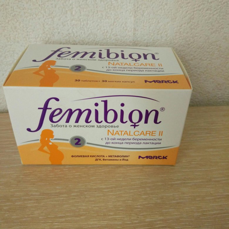 Фемибион 2 аптека. Фемибион 2. Витамины Femibion 2. Фемибион 2 для беременных.