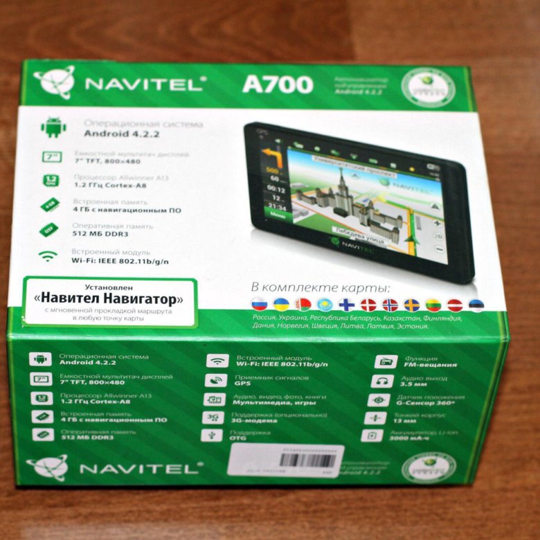 Новый навигатор. Навигатор Navitel a730. Навигатор Navitel a731. Навигатор РБ.