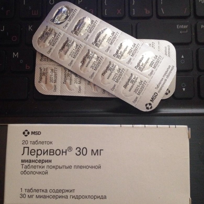 Леривон отзывы