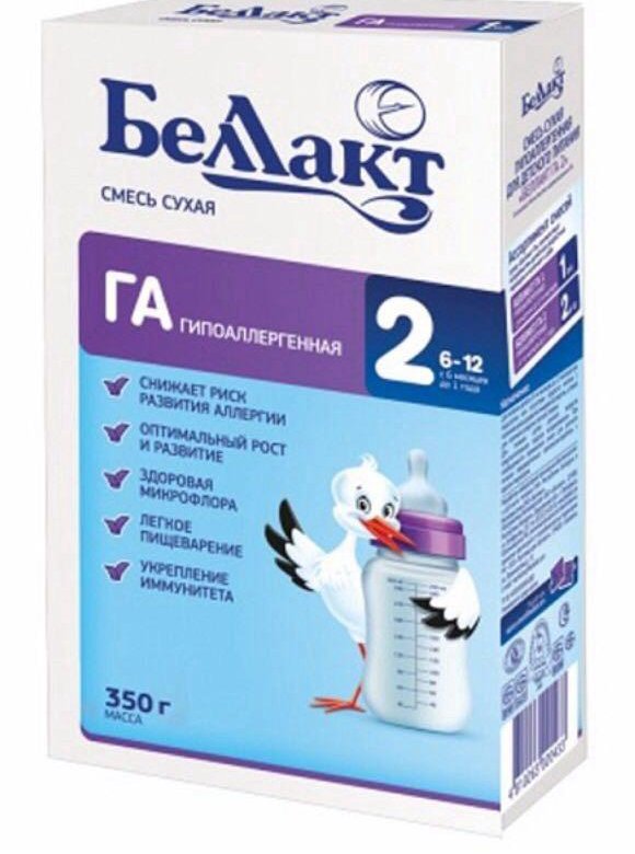 Смесь 1 20. Смесь нан оптипро. Нестожен 3 детское молочко. Смесь 1 20. Смесь нан гипоаллергенная.