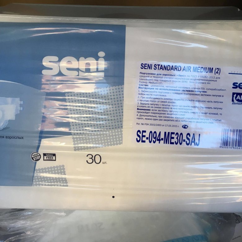 Эйр стандарт. Подгузники seni standard air medium. сени стандарт эйр медиум 2.