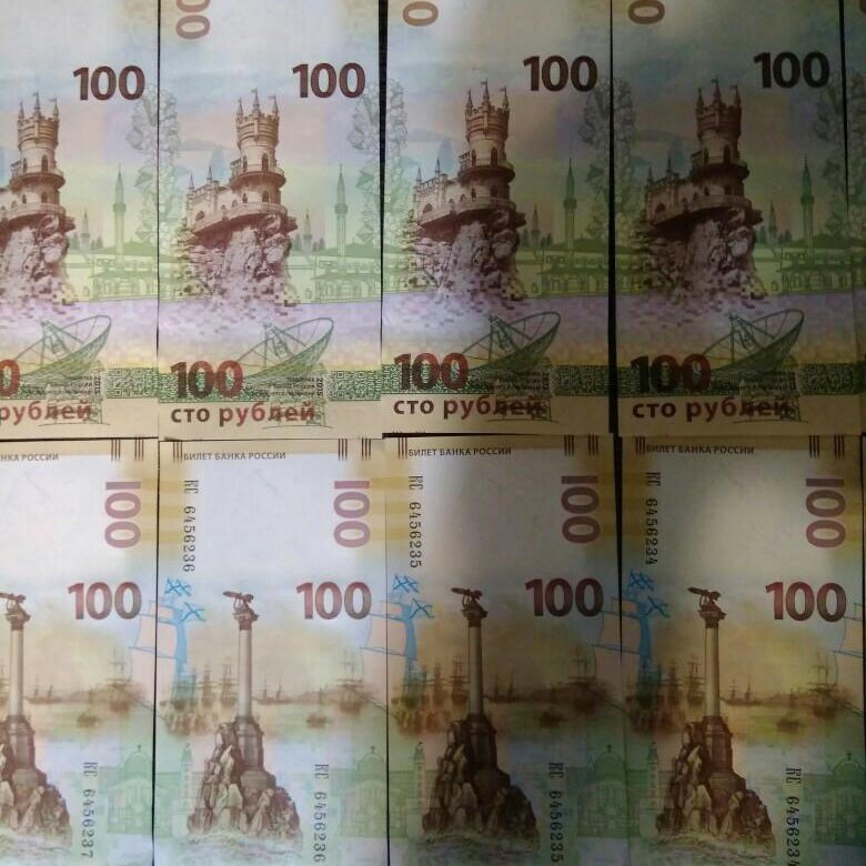 На какой купюре крым. Купюра Крым на Красном фоне. Светится купюра Крым. Крымская банкнота 100 рублей сколько стоит.
