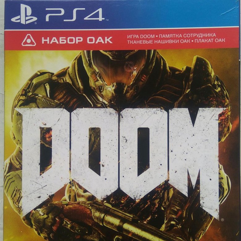 Оак дум. Doom для ps4 специальное. Doom ps4.