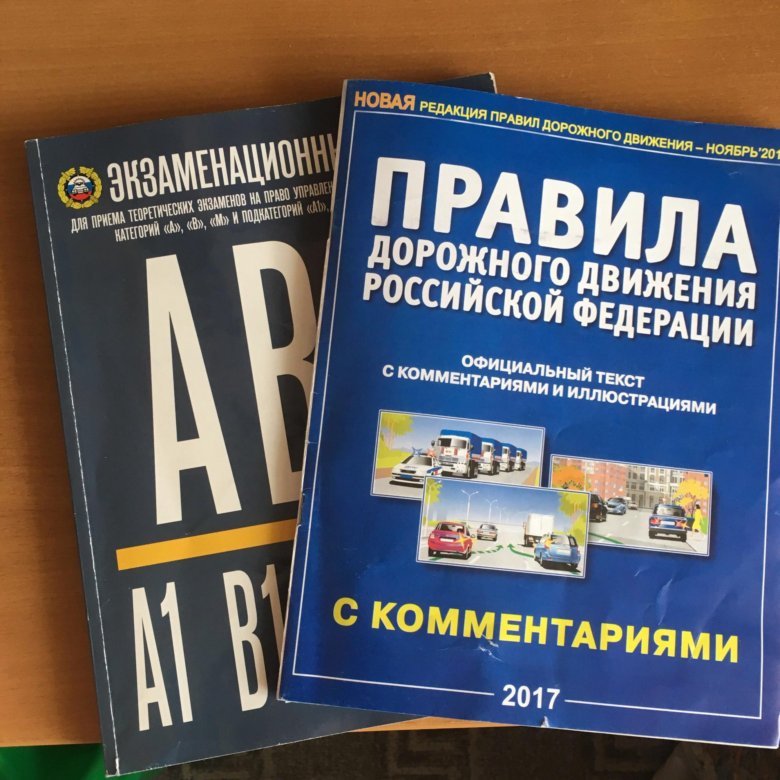 Шпаргалка: Билеты по теории государства и права