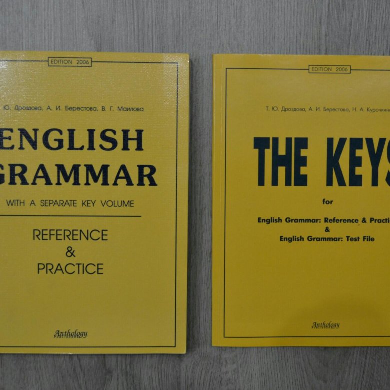 Бесплатный учебник английского языка. Грамматика английского языка. Грамматика английского языка книга. Учебник грамматики английского языка. Учебники по грамматике английского языка.