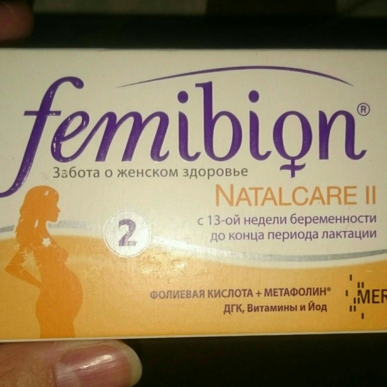 Как пить фемибион 2. Фемибион Vital mama. Фемибион 3. Витамины для беременных фемибион 3 триместр. Фемибион 3 лактация.