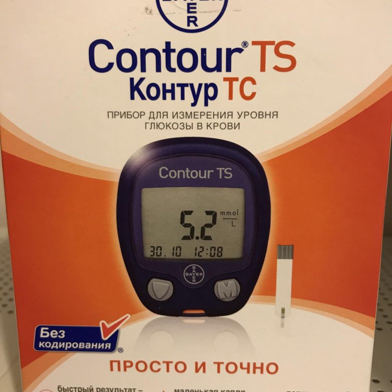 Как пользоваться контур тс. Как пользоваться контур тс