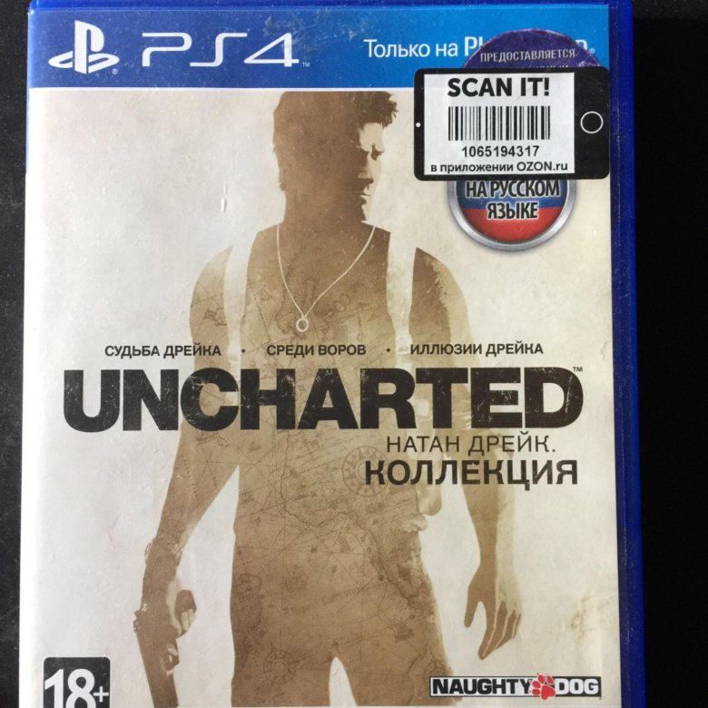 Uncharted: судьба Дрейка - обновленная версия [ps4, русская версия]. Uncharted collection купить