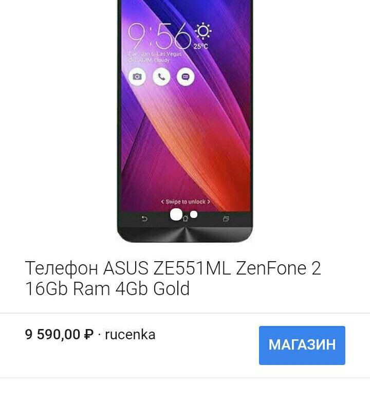 Асус Магазин Одежды Официальный Сайт