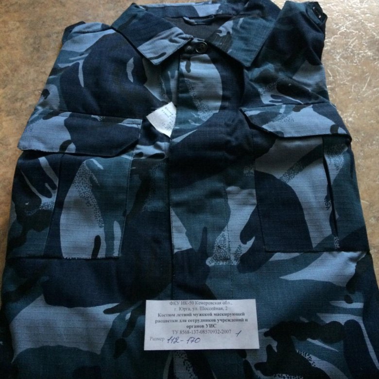 Форма фсин нового образца меркурий