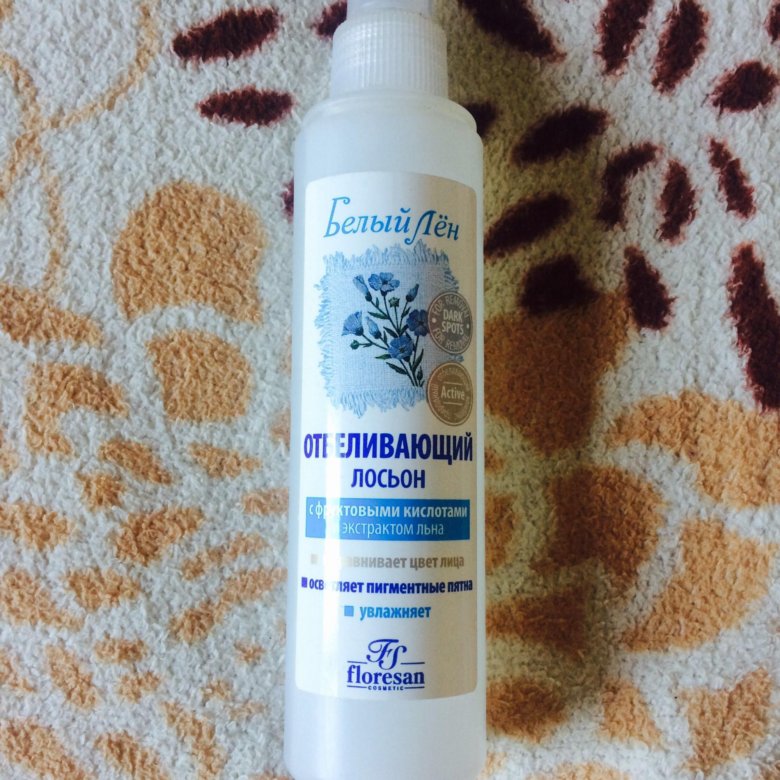 отбеливающий лосьон. Lacore отбеливающий лосьон для лица. биокан бело снежка отбеливающий. отбеливающий лосьон. отбеливающий лосьон floresan белый лен.