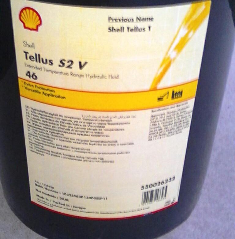 Гидравлическое масло shell tellus