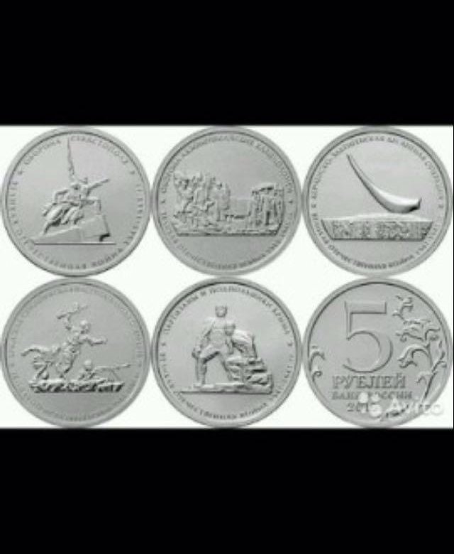 Пятирублевки. Монеты 20 пятирублевки. Пять рублей 2024. 5 Рублей 1942.